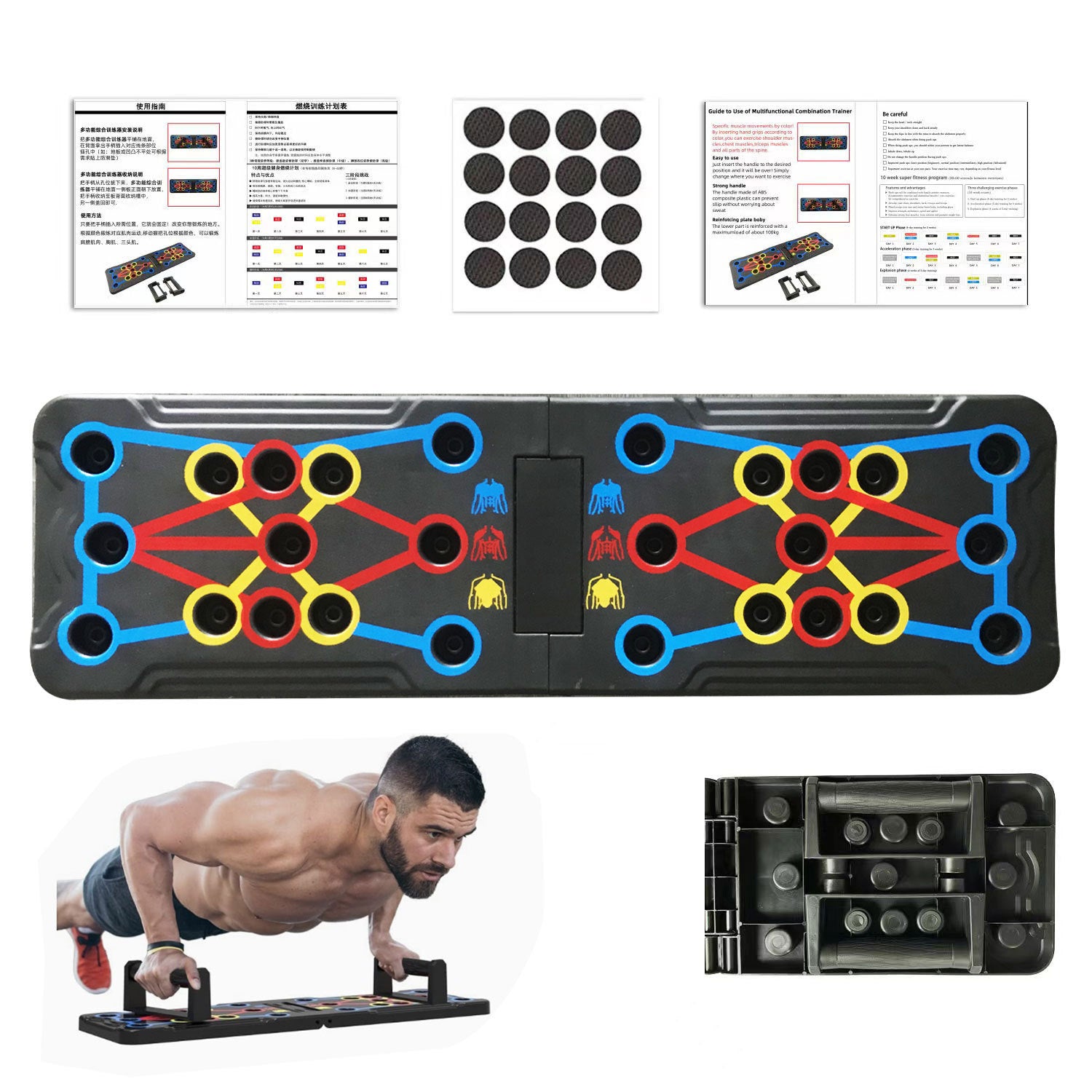 Full-Body Push-up Board